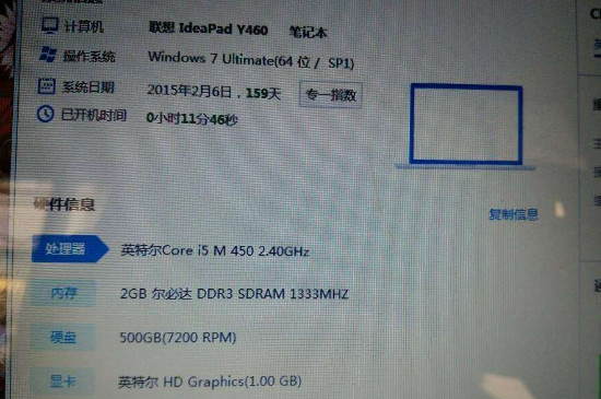 笔记本很卡是什么原因