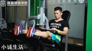 健身房的腿举机怎么用，双脚位置对训练效果有影响吗？