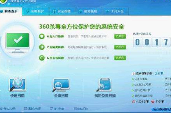 笔记本很卡反应很慢该如何处理