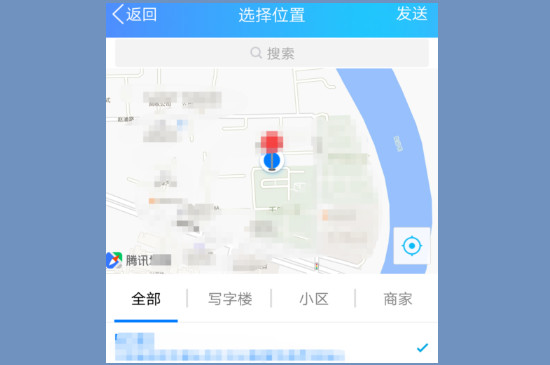 qq怎么定位