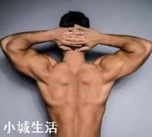 怎么锻炼背部肌肉呢？
