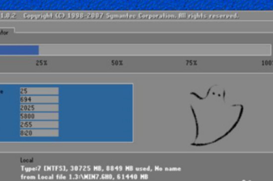 怎么在线重装win7系统