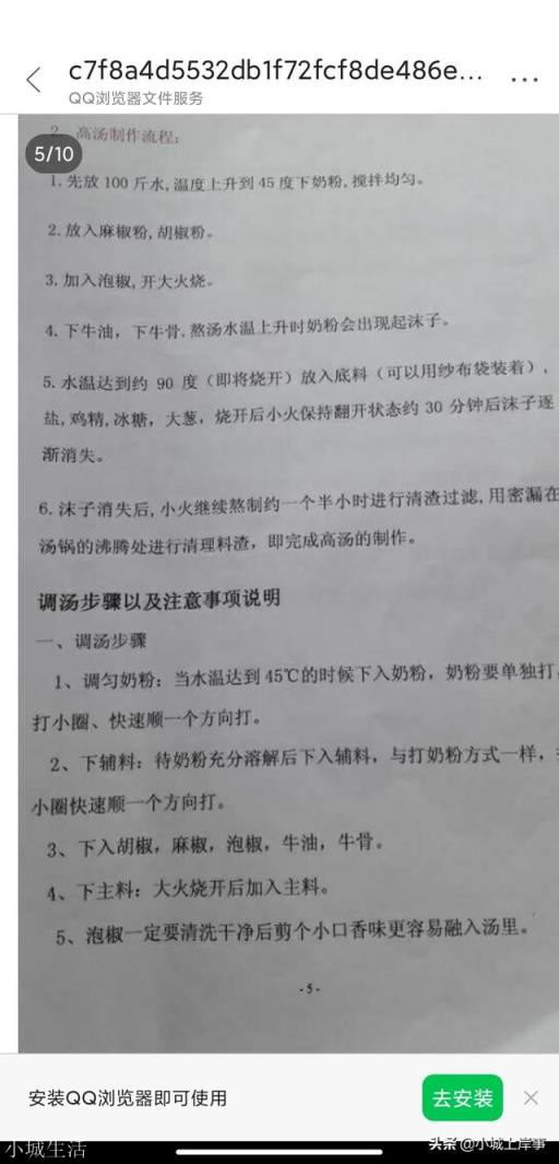 麻辣烫里加入了什么调料？为什么闻着会这么香？