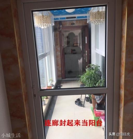 带连廊的中间户住起来是什么感觉？