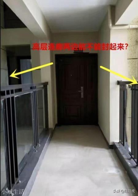 带连廊的中间户住起来是什么感觉？