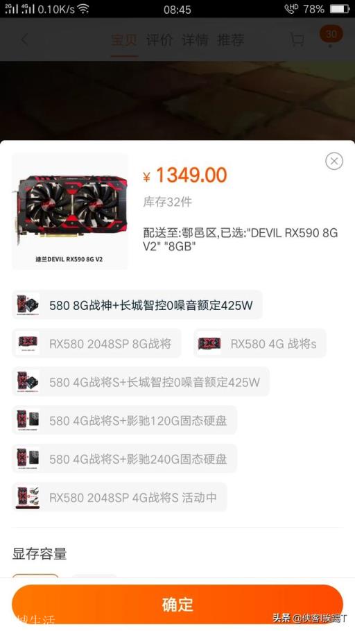 15000的预算，能组装一台超过外星人69000的台式机吗？