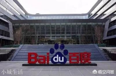 做贸易和游戏的不算 除了华为、大疆、海康威视,中国还有哪些世界一流的科技公司?