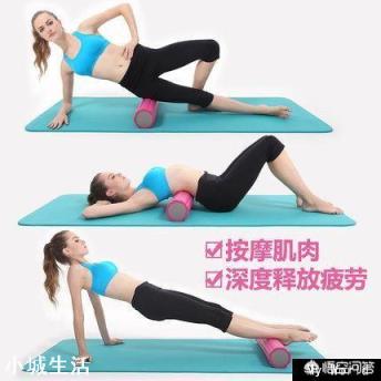 泡沫轴应该怎么使用呢？