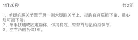 泡沫轴应该怎么使用呢？