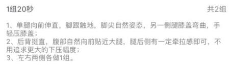 泡沫轴应该怎么使用呢？