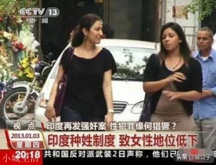 印度的种姓制度有多可怕？
