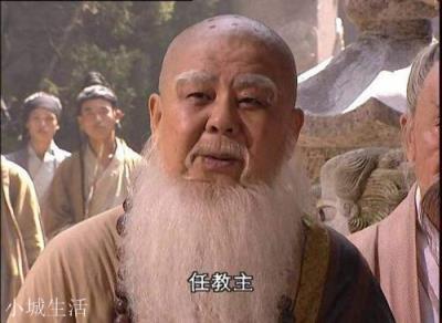 《笑傲江湖》任我行的吸星大法从何而来？