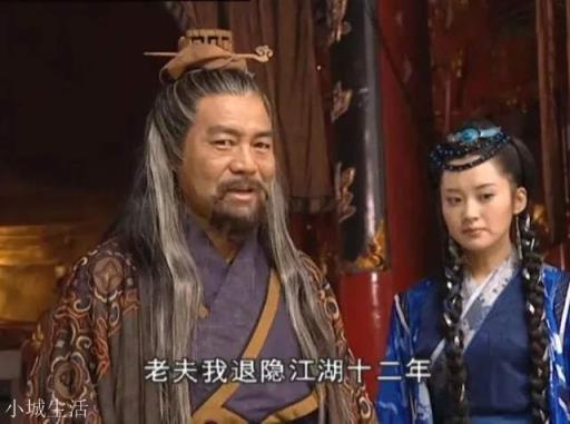 《笑傲江湖》任我行的吸星大法从何而来？
