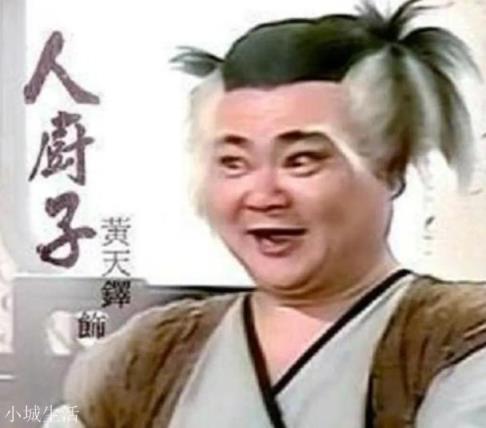 《笑傲江湖》任我行的吸星大法从何而来？