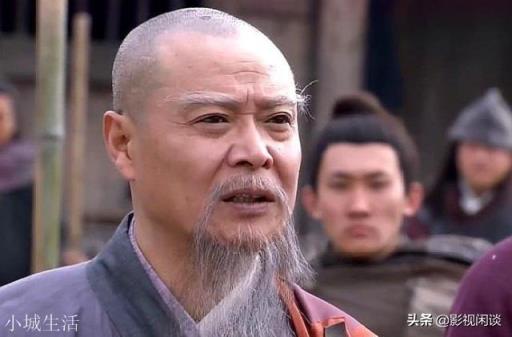 萧远山是何背景？武功师出何人？