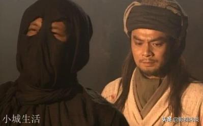 萧远山是何背景？武功师出何人？