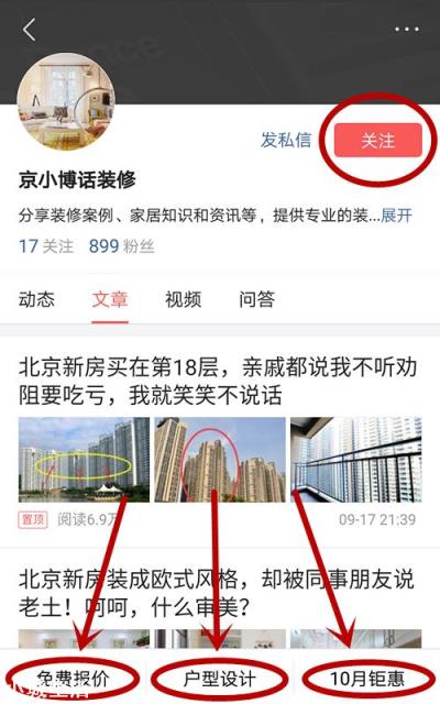 新房过道装修要点有哪些？