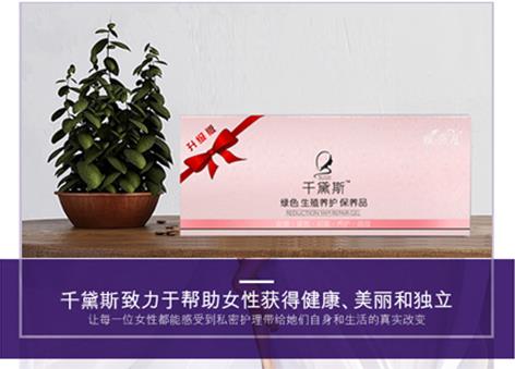 缩阴的有效方法，错过了十分可惜！
