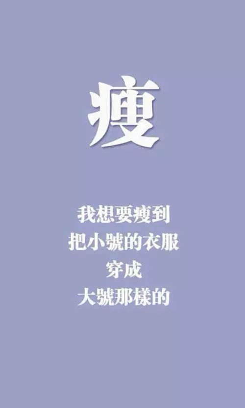 159素食全餐食用方法是什么？让你成功减肥