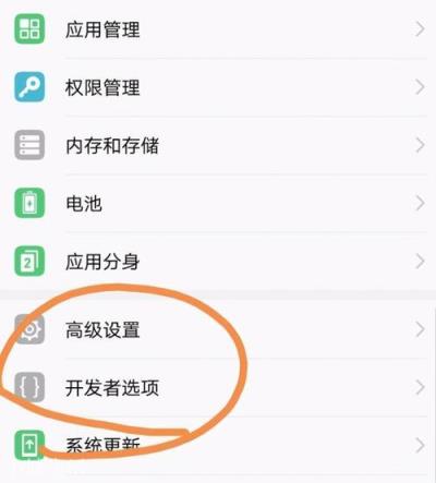 手机被监控会有哪些表现？