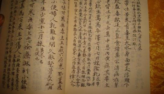 《新修本草》著于公元659年 世界最早的国领药典