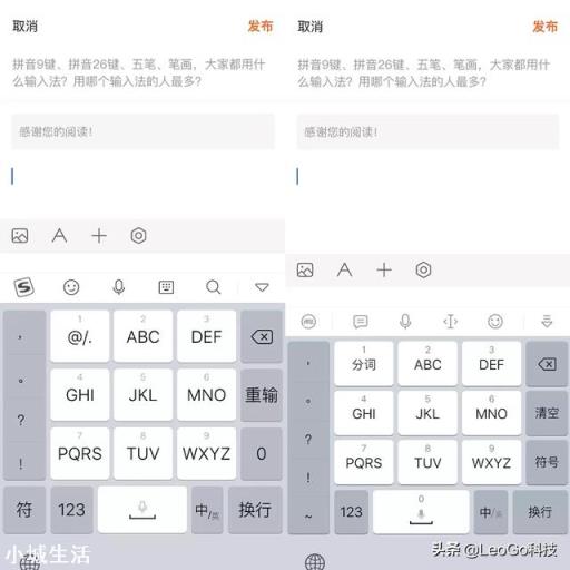 拼音9键、拼音26键、五笔、笔画，大家都用什么输入法？用哪个输入法的人最多？