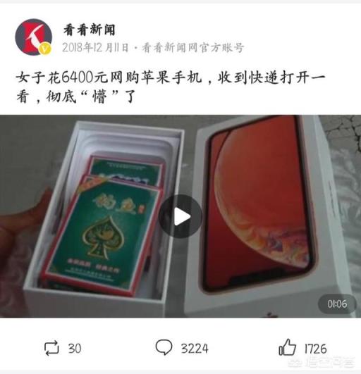 为什么华为mate20系列手机在拼多多的价格比在华为官网的价格便宜？