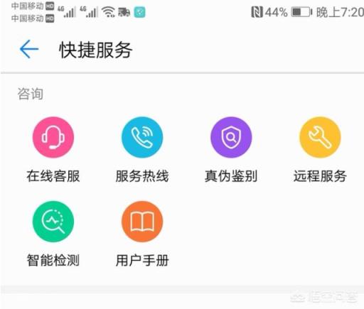 为什么华为mate20系列手机在拼多多的价格比在华为官网的价格便宜？