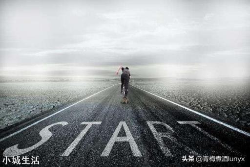 长期不跑步的人，如何开始跑步？