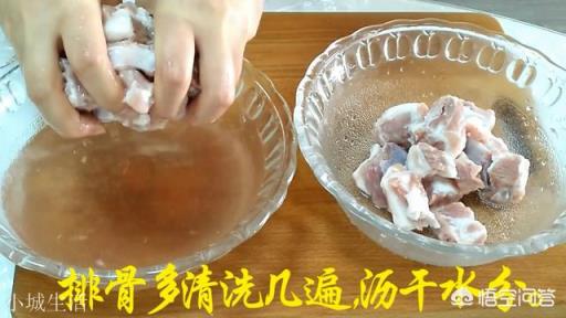 豉汁蒸排骨怎么做最正宗？