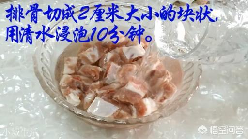 豉汁蒸排骨怎么做最正宗？