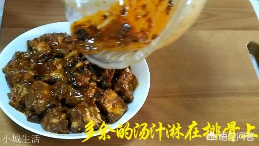 豉汁蒸排骨怎么做最正宗？