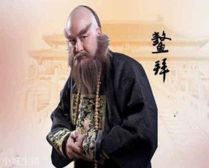 历史上，真实的鳌拜是怎样的？