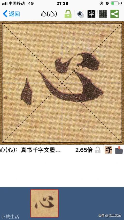 学了王羲之的书法后还要学赵孟頫的吗?
