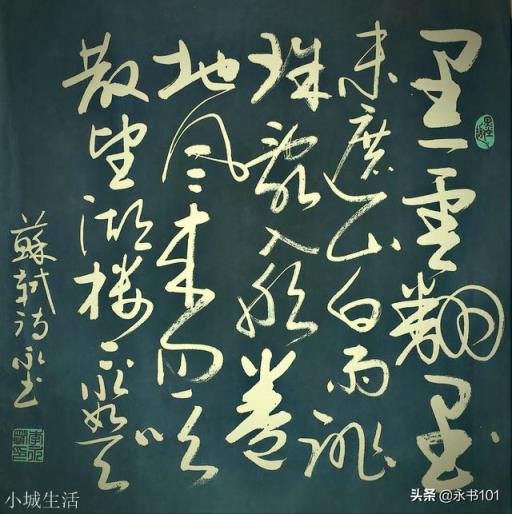 学了王羲之的书法后还要学赵孟頫的吗?