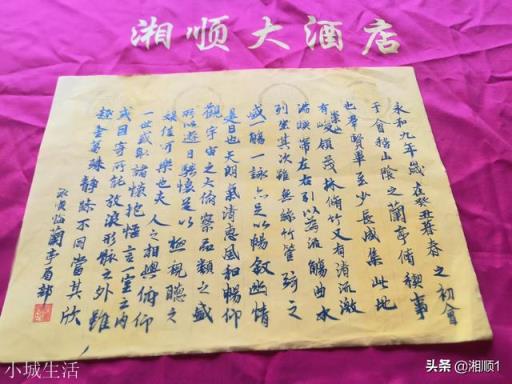 学了王羲之的书法后还要学赵孟頫的吗?