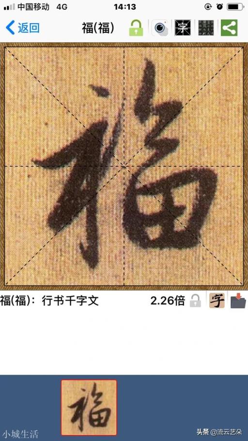 学了王羲之的书法后还要学赵孟頫的吗?