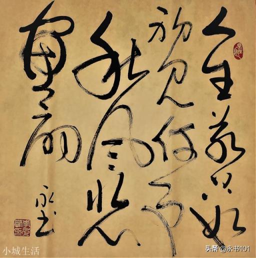 学了王羲之的书法后还要学赵孟頫的吗?