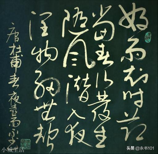 学了王羲之的书法后还要学赵孟頫的吗?