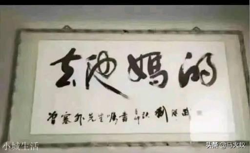 草书写的字大部分人不认识有用吗？