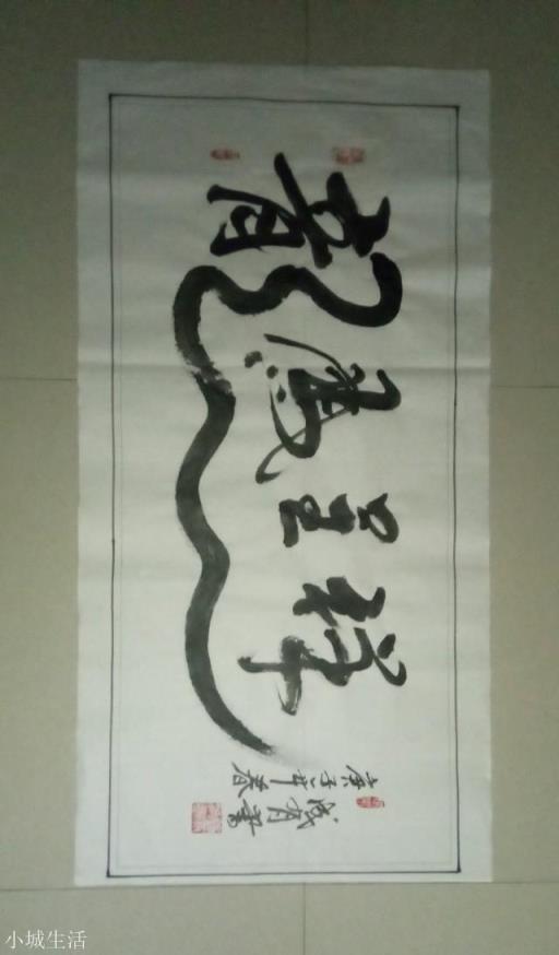 草书写的字大部分人不认识有用吗？