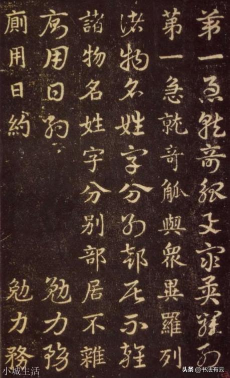 草书写的字大部分人不认识有用吗？
