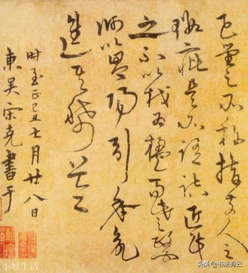 草书写的字大部分人不认识有用吗？