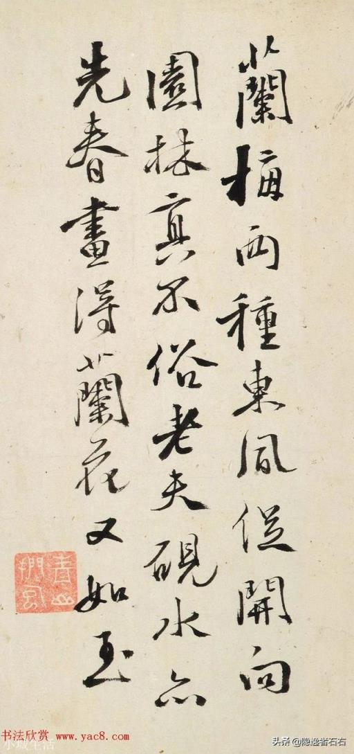 目前书法作品最贵的书法家都有谁？