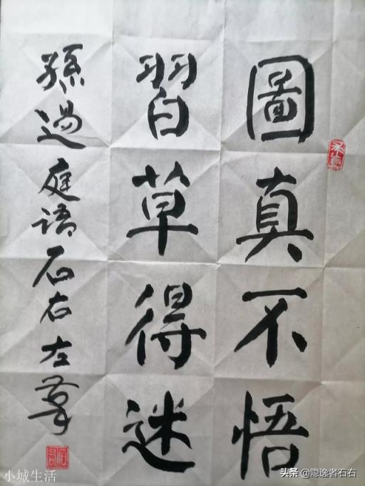 目前书法作品最贵的书法家都有谁？
