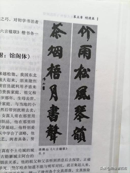 目前书法作品最贵的书法家都有谁？