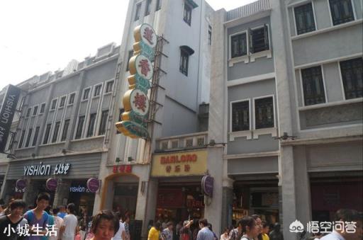 广州有哪些老字号的美食店？