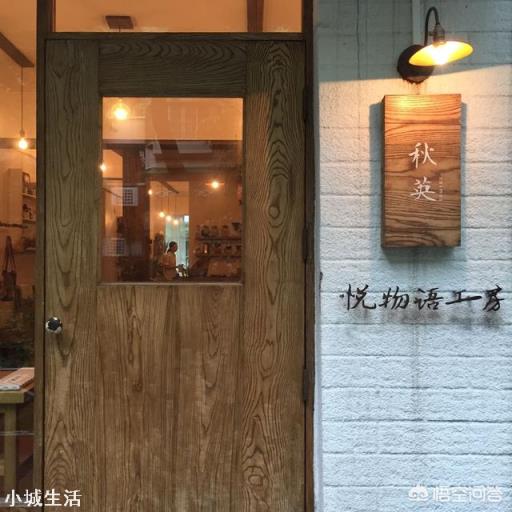 广州有哪些好玩的小店？