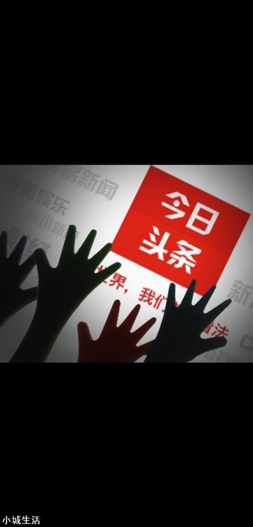 头条小店将来有没有可能代替淘宝与京东？