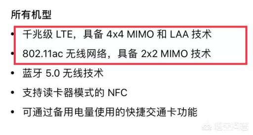 苹果XS Max信号弱该怎么办?